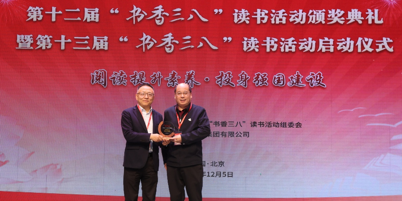 16-第十二届颁奖典礼合影-王华童杰.jpg